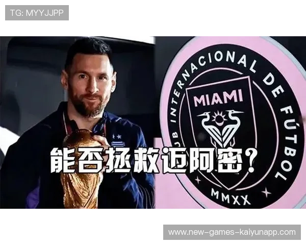 巴萨盯上英超超级短传大师——梅西接班人浮出水面